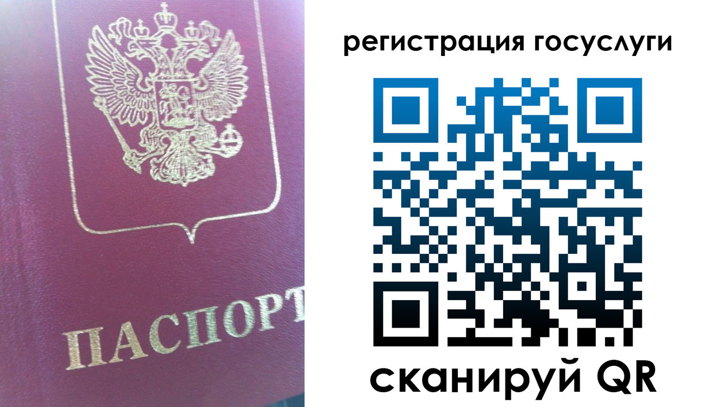 временная регистрация адрес в Можайске