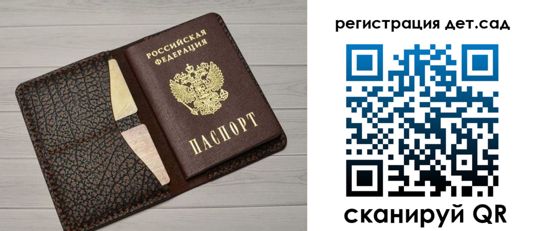 миграционный учет в Можайске